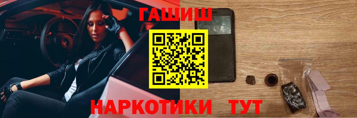 Конопля Зеленодольск