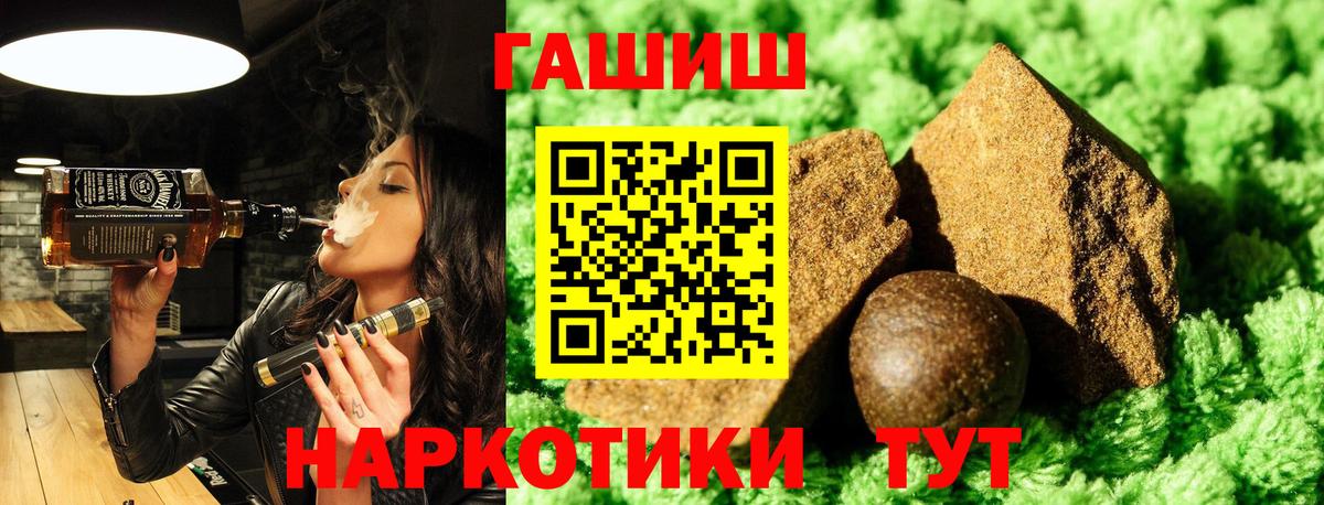Гашиш AMNESIA HAZE Зеленодольск