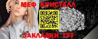 бутик Бийск