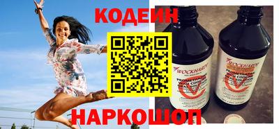 бутик Бийск