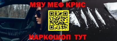бутик Бийск