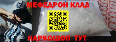 альфа пвп VHQ Камень-на-Оби