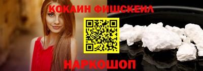 ГАЛЛЮЦИНОГЕННЫЕ ГРИБЫ Беслан