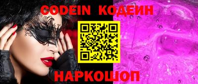 ГАЛЛЮЦИНОГЕННЫЕ ГРИБЫ Беслан