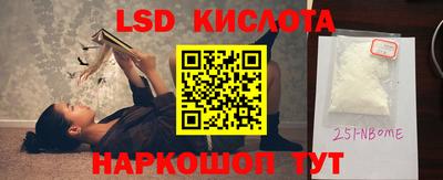 бутик Бийск
