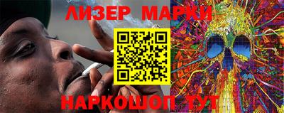 ГАЛЛЮЦИНОГЕННЫЕ ГРИБЫ Беслан