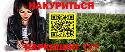 бутик Бийск