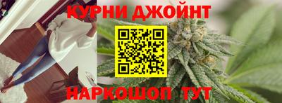 бутик Бийск