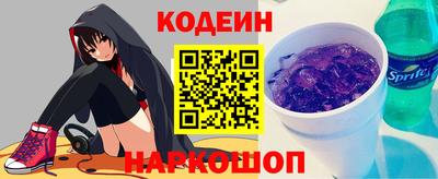 ГАЛЛЮЦИНОГЕННЫЕ ГРИБЫ Беслан
