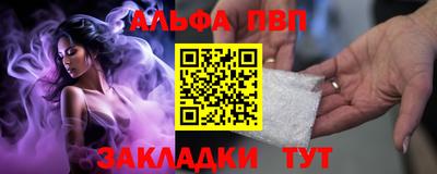 бутик Бийск