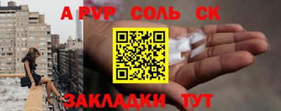 бутик Бийск