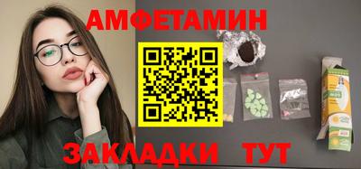 бутик Бийск