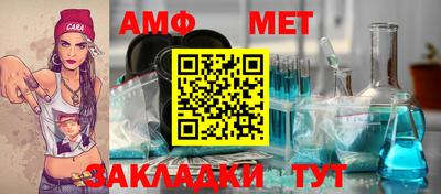 бутик Бийск