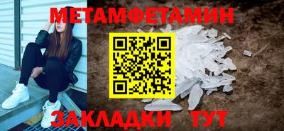 первитин Каменск-Уральский