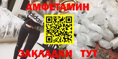 мяу мяу кристалл Каменск-Шахтинский