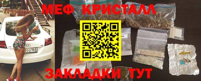 бутик Бийск
