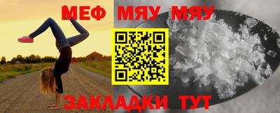 бутик Бийск