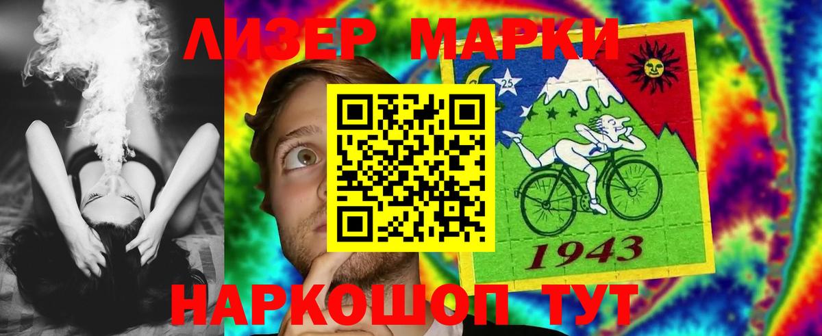 LSD-25 экстази кислота  LSD-25 экстази ecstasy  Зеленодольск  Вход с VPN 