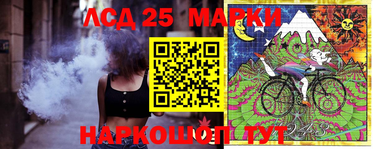 даркнет сайт  Марки 25I-NBOMe 1,5мг  Вход с VPN  Зеленодольск  Марки NBOMe 