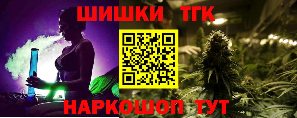 Марихуана LSD WEED  Вход с VPN  Зеленодольск  Бошки марихуана планчик  Канабис планчик 