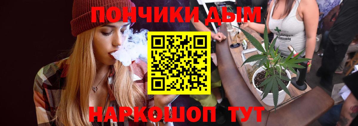 МАРИХУАНА THC 21% Зеленодольск