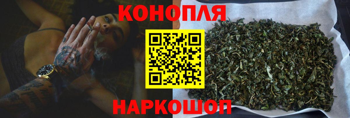 Экстази  Вход с VPN  Каннабис  Мефедрон   КОКАИН  Бошки Шишки  Зеленодольск  Гашиш 
